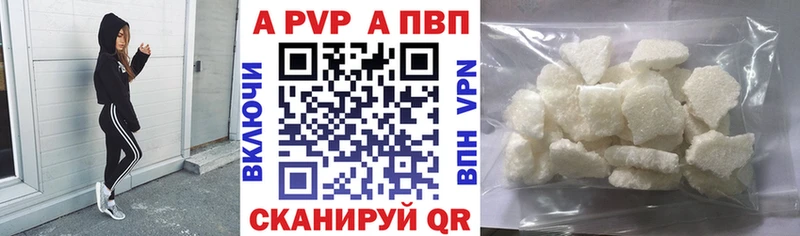 Alpha PVP мука  Сортавала 