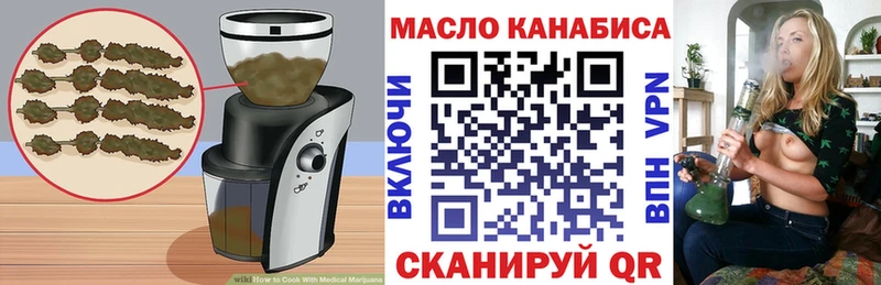 Печенье с ТГК марихуана  Сортавала 