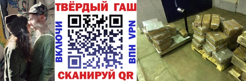 продажа наркотиков  Сортавала  ГАШИШ гашик 