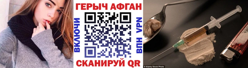 Героин герыч  Сортавала 