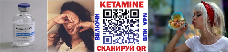 Кетамин VHQ  что такое наркотик  Сортавала 