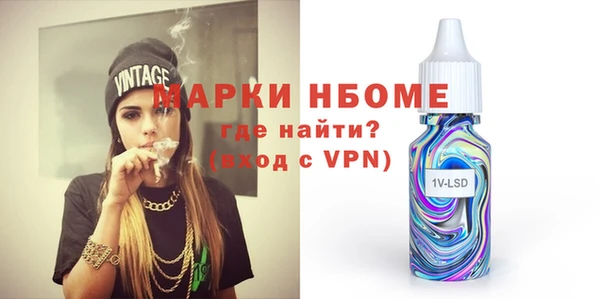 героин Алексин