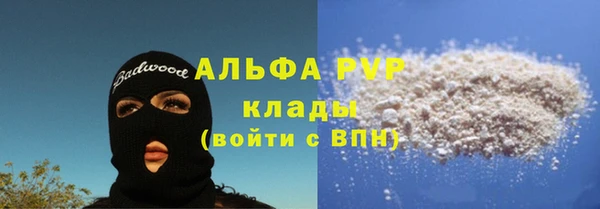 мдма Осташков