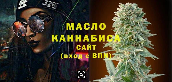 дистиллят марихуана Алексеевка