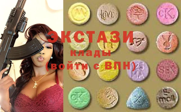 альфа пвп VHQ Остров