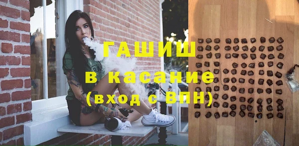 тгк Алзамай