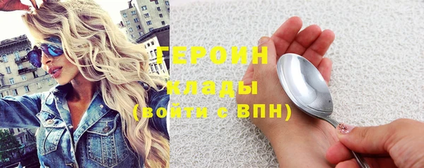 соль курить ск Осинники