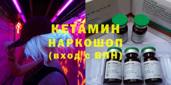 мдма Осташков