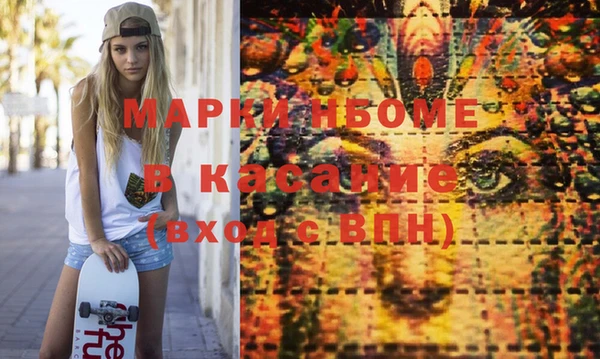 мдма Осташков