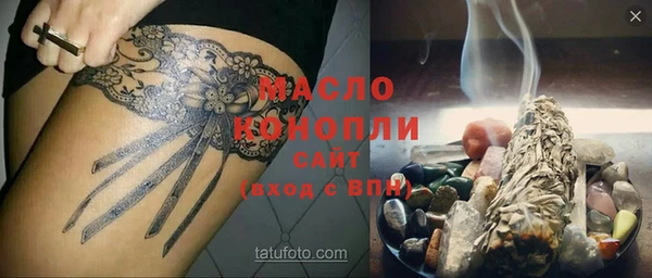 дистиллят марихуана Алексеевка
