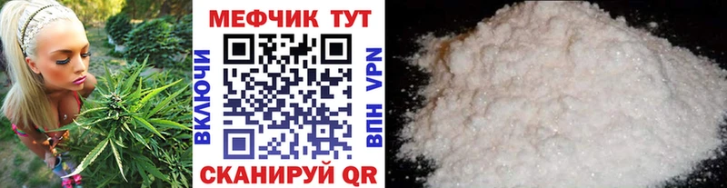 где можно купить наркотик  MEGA зеркало  МЕФ 4 MMC  Сортавала 