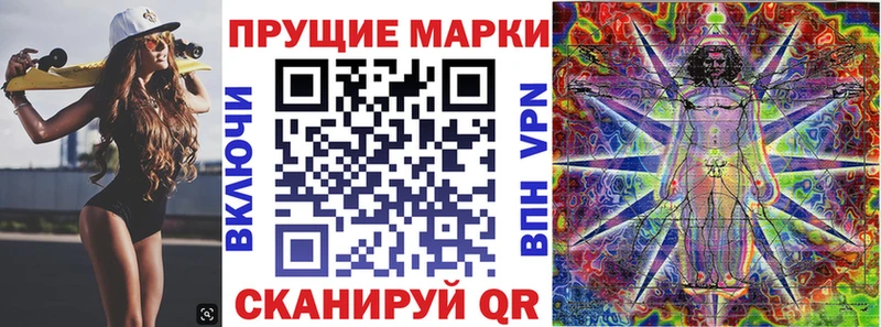 Наркотические марки 1,8мг  гидра ссылки  Сортавала  где можно купить  