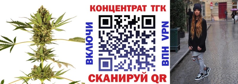 Дистиллят ТГК концентрат  hydra   Сортавала  купить наркотики сайты 